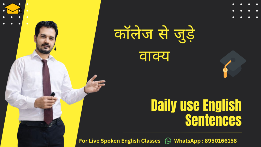 daily use sentence for beginners